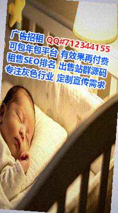 濠江供卵机械制造公司